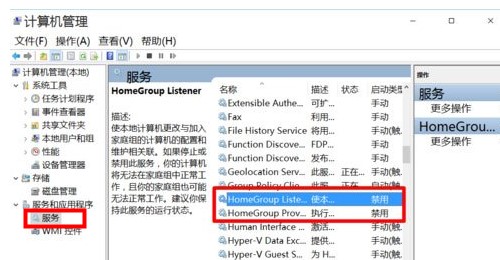 [系统教程]Win10如何优化设置？Win10最详细优化设置教程