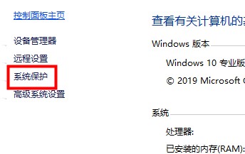 [系统教程]Win10如何优化设置？Win10最详细优化设置教程