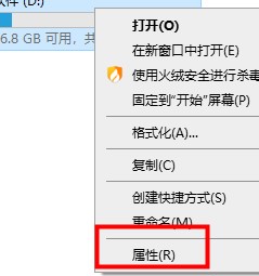 [系统教程]Win10如何优化设置？Win10最详细优化设置教程