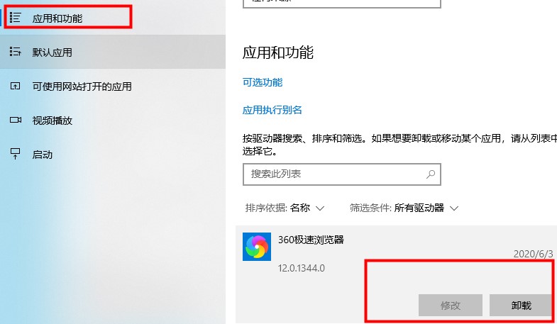 [系统教程]Win10如何优化设置？Win10最详细优化设置教程