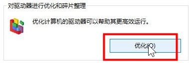 [系统教程]Win10如何优化设置？Win10最详细优化设置教程