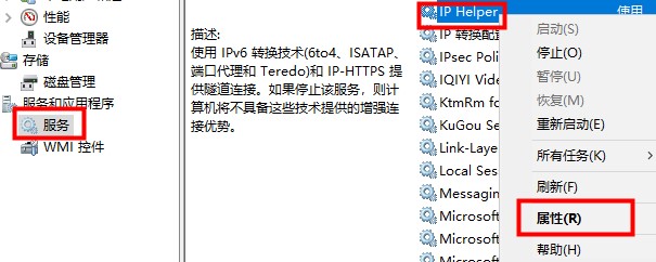 [系统教程]Win10如何优化设置？Win10最详细优化设置教程