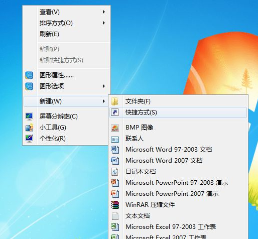 [系统教程]win7台式机怎么在桌面创建休眠快捷键