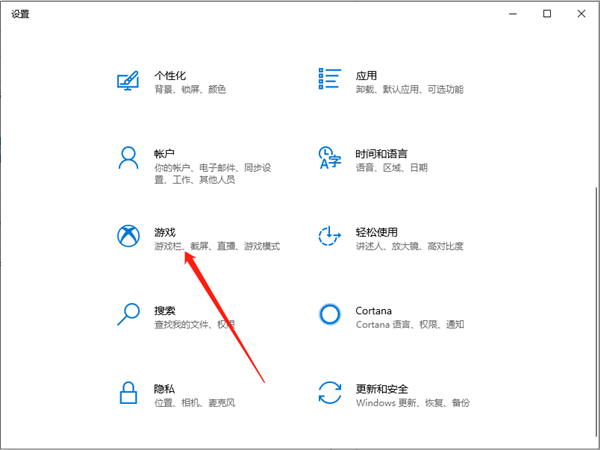 [系统教程]Win10系统自带录屏怎么使用？Win10自带录屏的使用方法