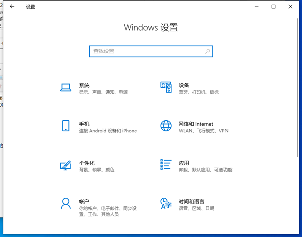 [系统教程]Win10电脑显示错误代码0x80072efd怎么解决？