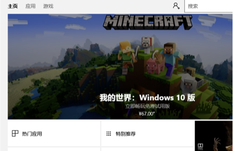 [系统教程]Win10电脑显示错误代码0x80072efd怎么解决？