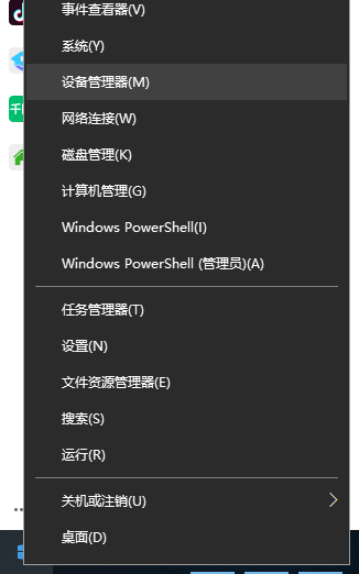 [系统教程]Win7重装没有驱动怎么办？Win7重装没有驱动的解决办法