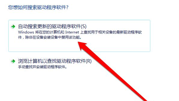 [系统教程]Win7重装没有驱动怎么办？Win7重装没有驱动的解决办法