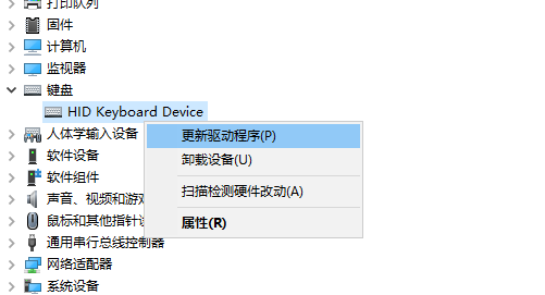 [系统教程]Win7重装没有驱动怎么办？Win7重装没有驱动的解决办法