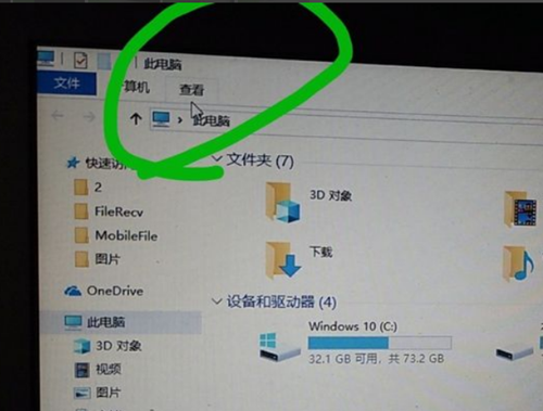 [系统教程]Win10电脑开机卡死在桌面该如何解决？