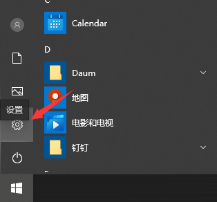 [系统教程]Win10电脑怎么快速取消电脑开机密码？