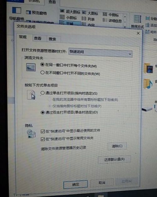 [系统教程]Win10电脑开机卡死在桌面该如何解决？