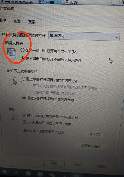 [系统教程]Win10电脑开机卡死在桌面该如何解决？