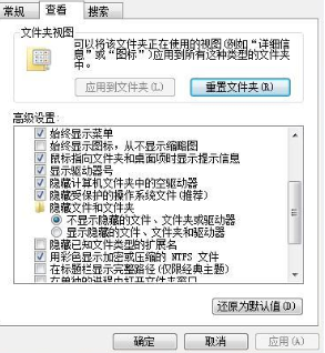 [系统教程]Win10系统映像文件在哪里可以找到呢？