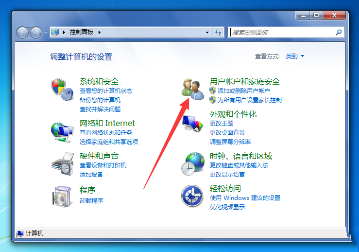 [系统教程]Win7电脑开机密码应该怎么取消？取消win7电脑开机密码教程