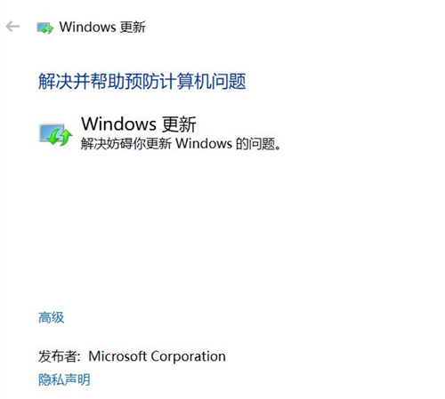 [系统教程]Win10系统更新失败怎么办？Win10系统更新失败的解决办法