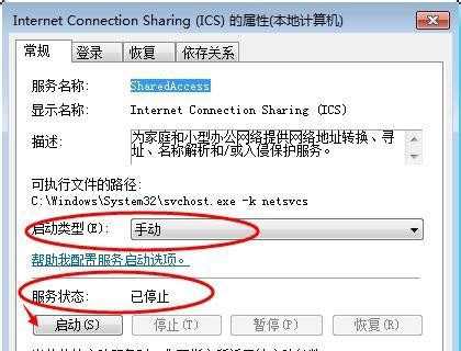 [系统教程]Win7家庭版搜索不到局域网中其它电脑怎么办？