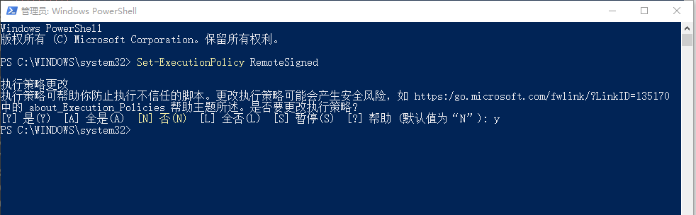 [系统教程]Win10运行powershell报错“无法加载xxx.ps1，因为在此系统上禁止运行脚本”怎么办？