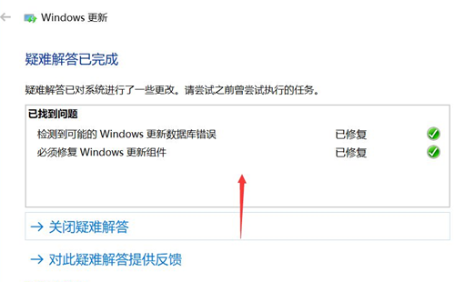 [系统教程]Win10系统更新失败怎么办？Win10系统更新失败的解决办法