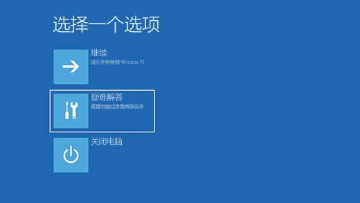 [系统教程]正在使用电脑突然蓝屏怎么办？小编教你几种常规解决电脑蓝屏方法