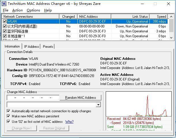 [系统教程]Win10无线网卡的Mac地址应该怎么修改？