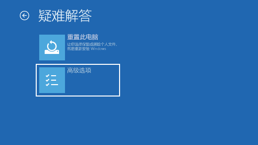 [系统教程]正在使用电脑突然蓝屏怎么办？小编教你几种常规解决电脑蓝屏方法