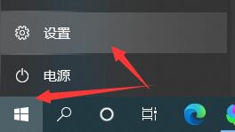 [系统教程]Win10怎么取消自动待机？Win10设置不待机教程