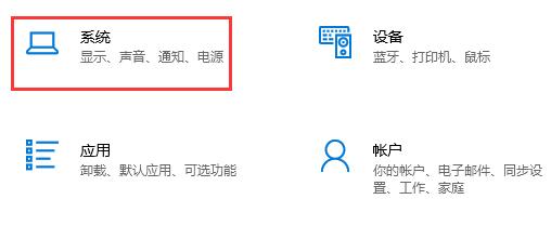 [系统教程]Win10怎么取消自动待机？Win10设置不待机教程