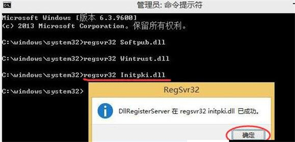 [系统教程]Win10更新遇到错误代码0x80004005的解决方法