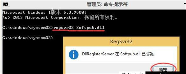 [系统教程]Win10更新遇到错误代码0x80004005的解决方法