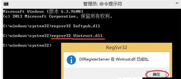 [系统教程]Win10更新遇到错误代码0x80004005的解决方法