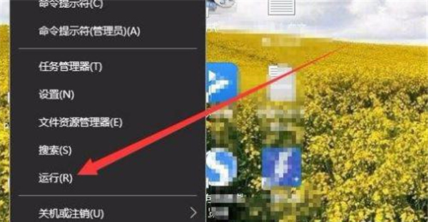 [系统教程]Win10 20H2怎么看是否激活 Win10 20H2查看是否激活的方法