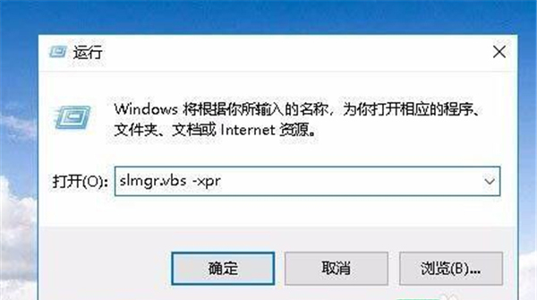 [系统教程]Win10 20H2怎么看是否激活 Win10 20H2查看是否激活的方法