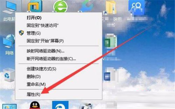 [系统教程]Win10 20H2怎么看是否激活 Win10 20H2查看是否激活的方法