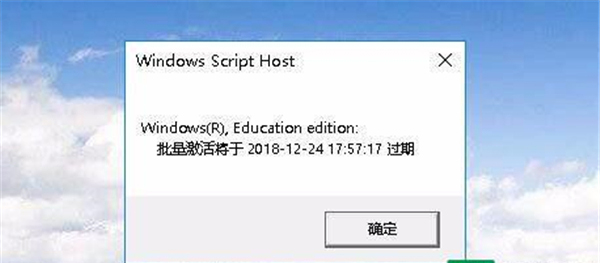 [系统教程]Win10 20H2怎么看是否激活 Win10 20H2查看是否激活的方法