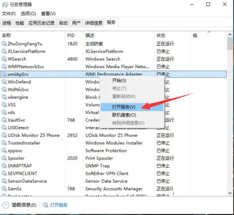 [系统教程]Win10 20H2更新后显示关键错误开始菜单栏和Cortana无法工作你下次登录时我们将解决