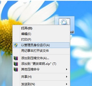 [系统教程]Win7电脑激活时间即将到期怎么更改系统的激活码？