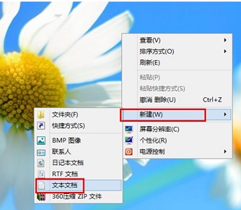 [系统教程]Win7电脑激活时间即将到期怎么更改系统的激活码？