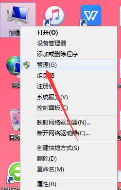 [系统教程]Win7电脑无法读取USB设备怎么办？