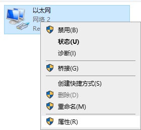 [系统教程]Win7如何设置ip地址？Win7设置ip地址的方法