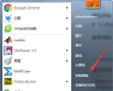 [系统教程]Win7电脑怎么更改鼠标样式？win7更改鼠标样式详细教程