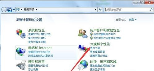 [系统教程]Win7电脑不显示文件后缀名怎么更改文件的后缀名？