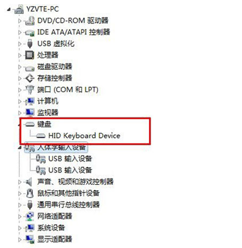 [系统教程]Win7电脑无法识别键盘usb设备如何解决？