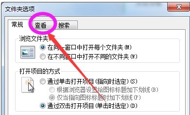 [系统教程]Win7电脑不显示文件后缀名怎么更改文件的后缀名？