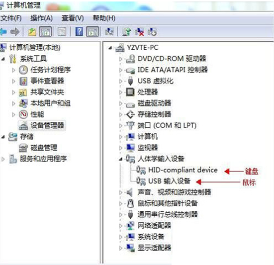 [系统教程]Win7电脑无法识别键盘usb设备如何解决？