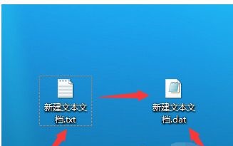 [系统教程]Win7电脑不显示文件后缀名怎么更改文件的后缀名？