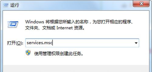 [系统教程]Win7打开防火墙提示“防火墙无法更改某些设置，错误代码0x80074200”怎么回事？