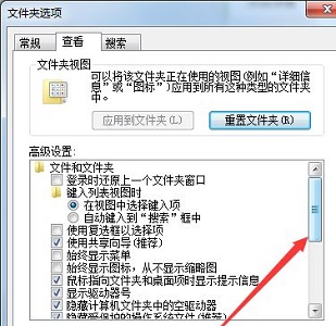 [系统教程]Win7电脑不显示文件后缀名怎么更改文件的后缀名？