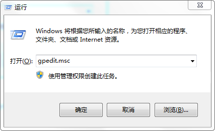 [系统教程]Win7的任务管理器被禁用的怎么办？