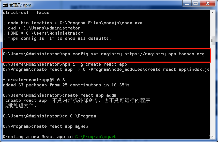 [系统教程]win7安装node.js报错提示windows Server 2012 R2和安装React脚手架最详细教程